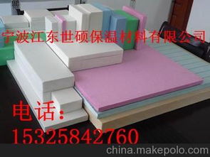 超級保溫材料供應(yīng)商,價格,超級保溫材料批發(fā)市場 